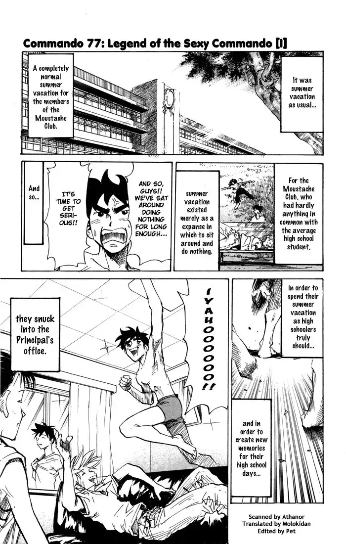 Sexy Commando Gaiden - Sugoiyo!! Masaru-san Chapter 77 1